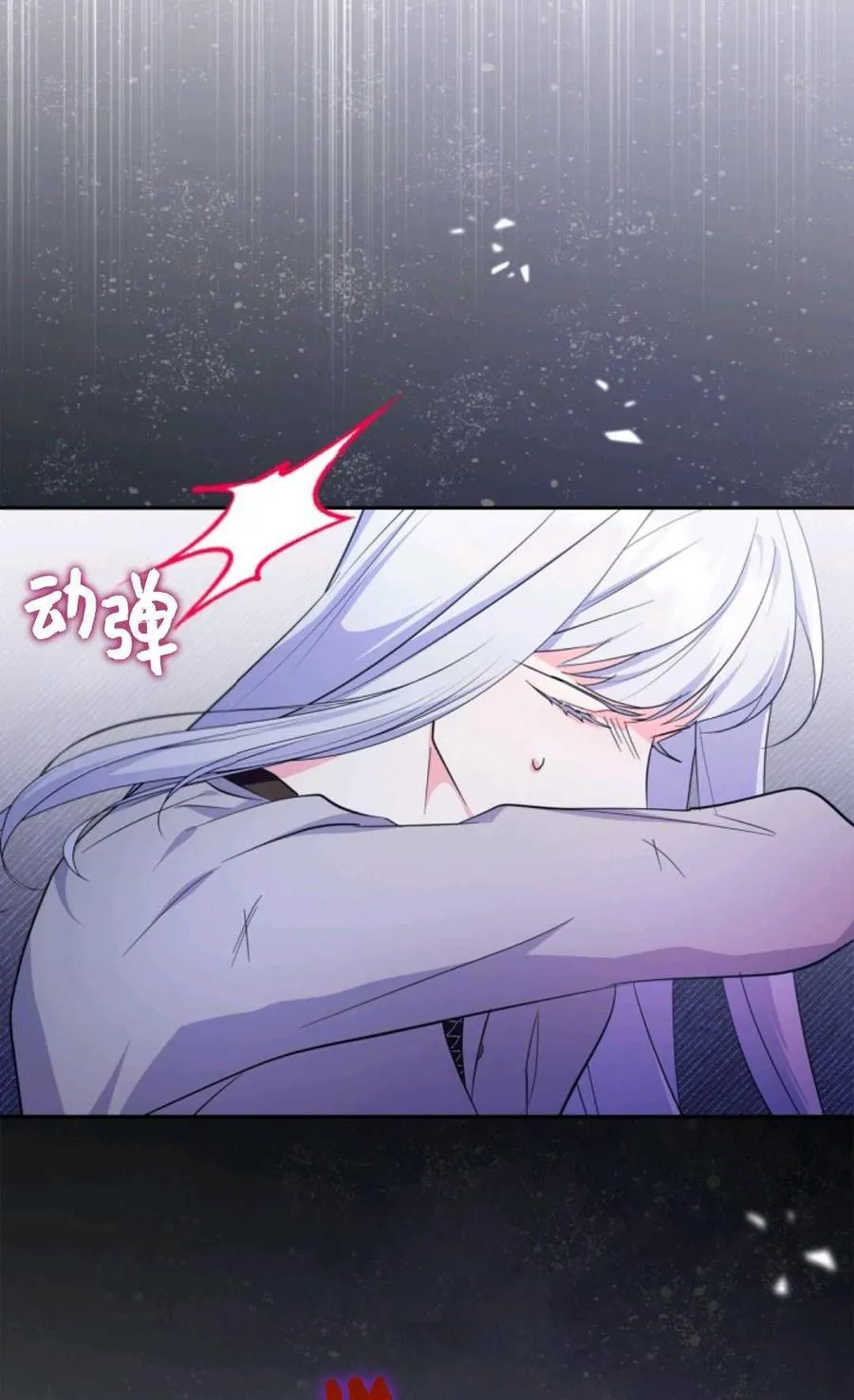 第39话 第91页