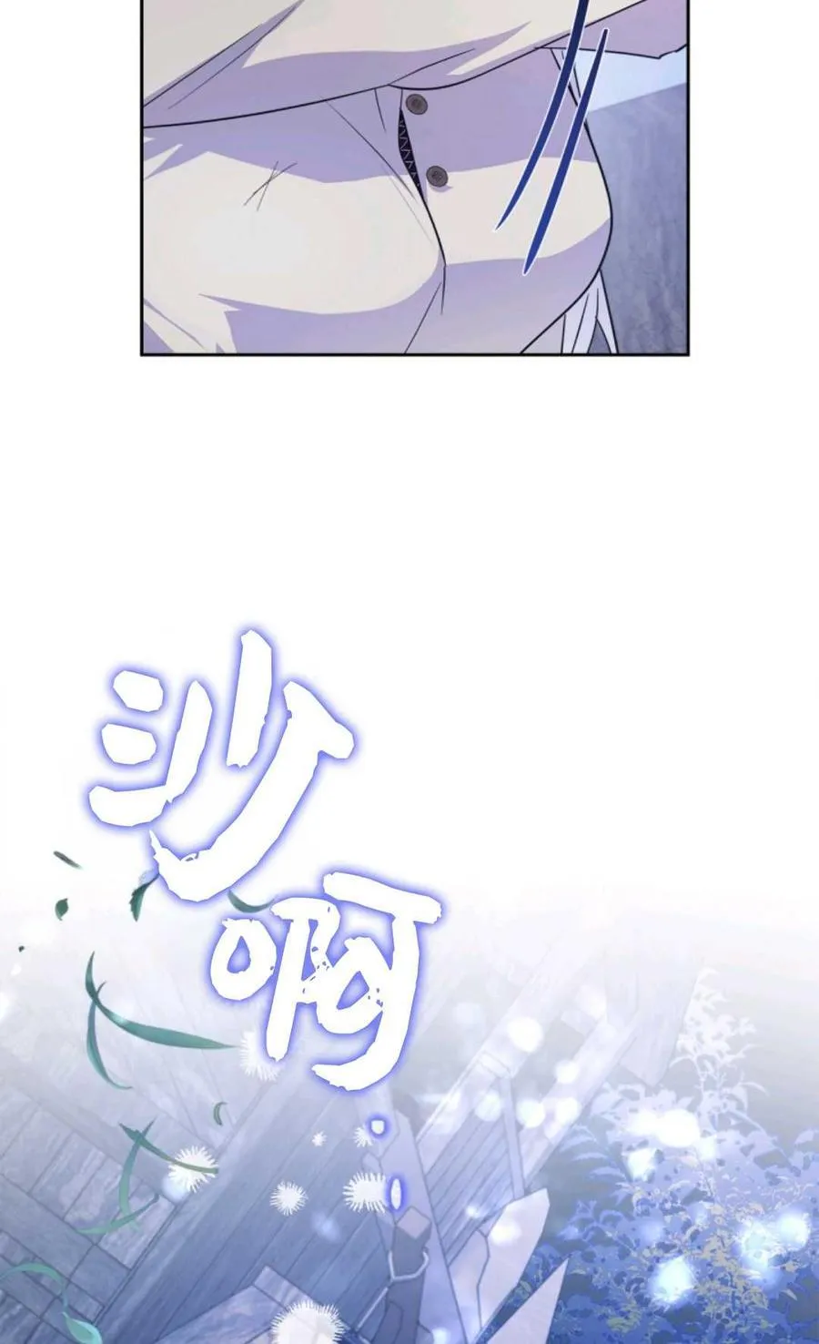 第39话 第94页