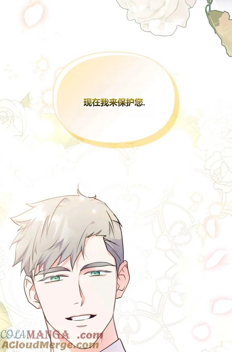 第39话 第101页