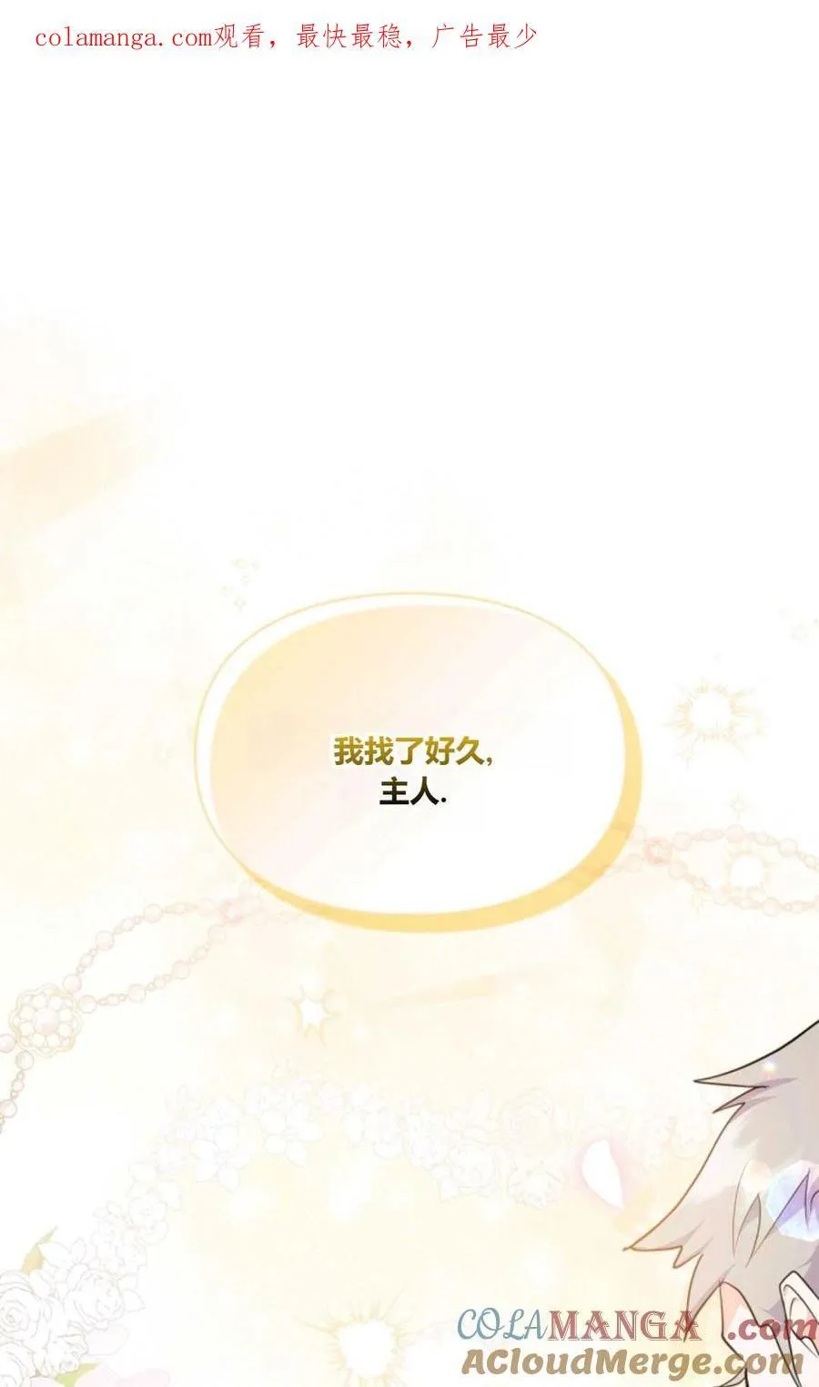 第40话 第1页