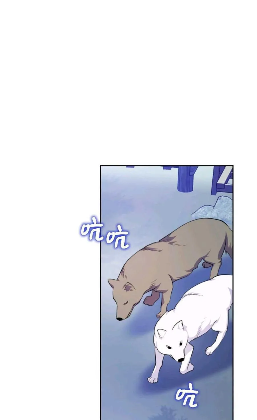 第40话 第11页