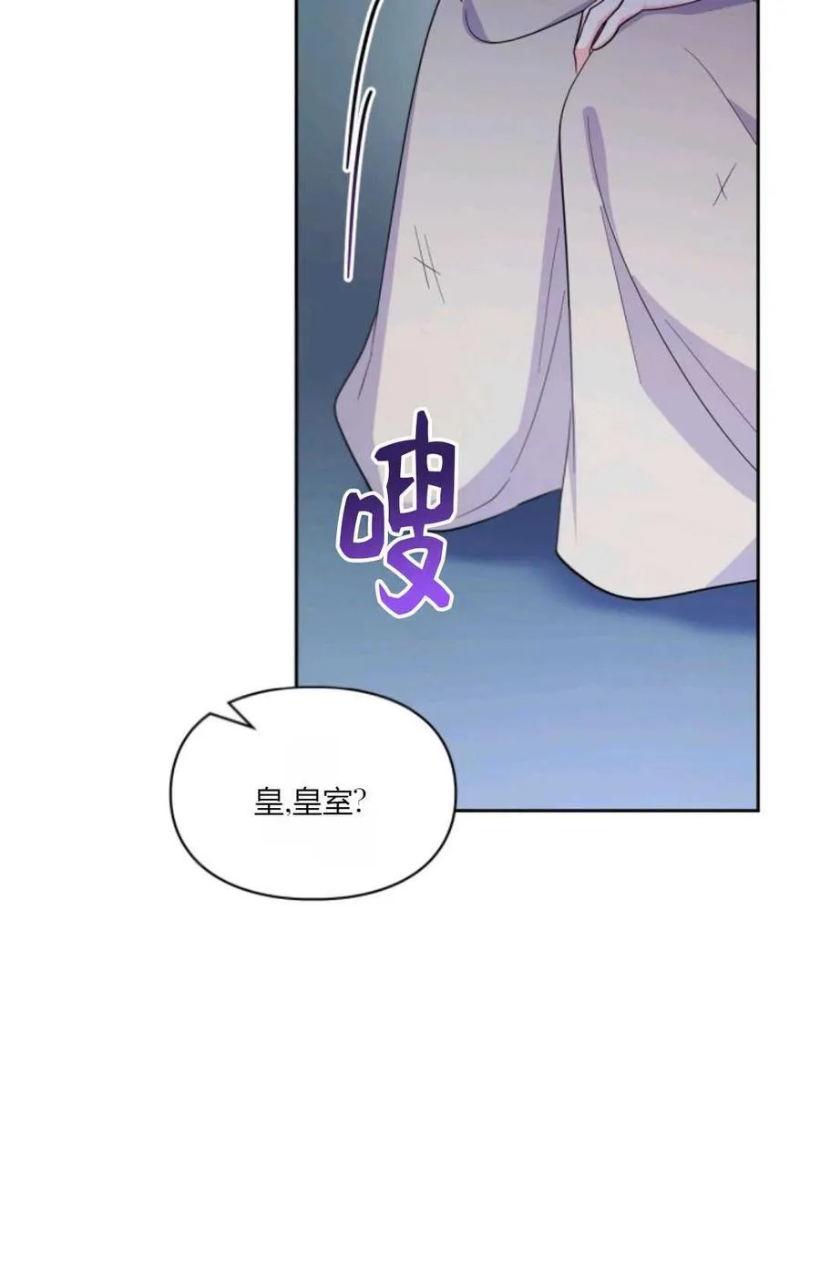 第40话 第14页
