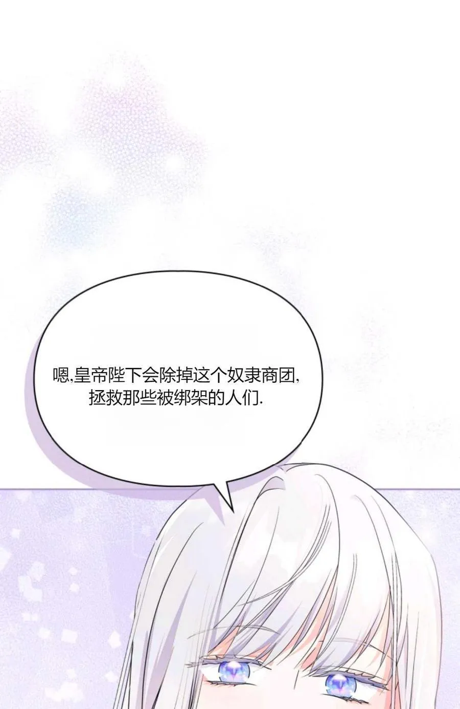 第40话 第15页