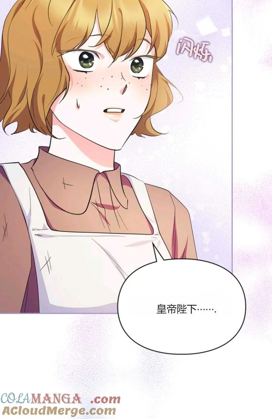 第40话 第17页