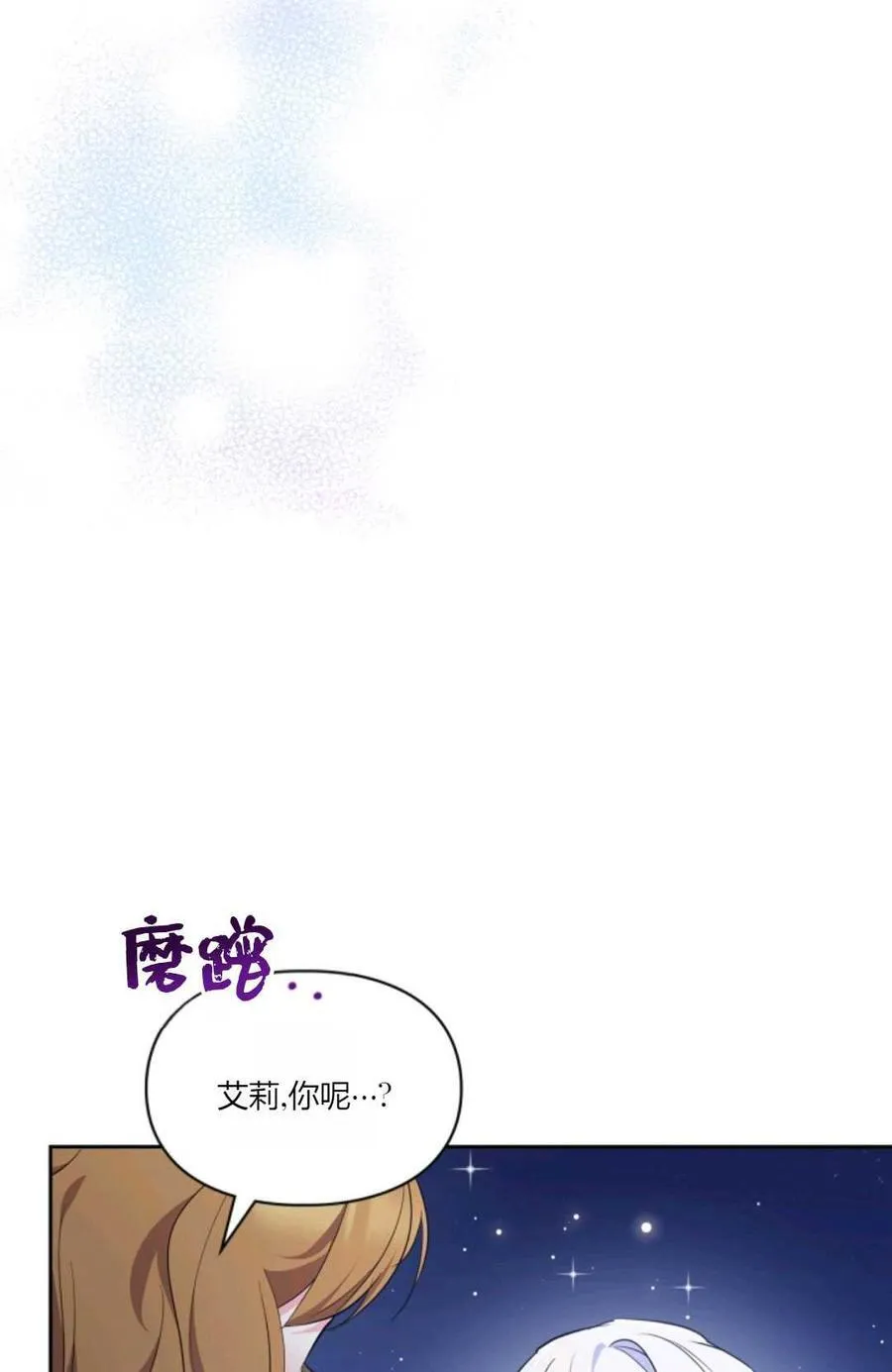 第40话 第18页