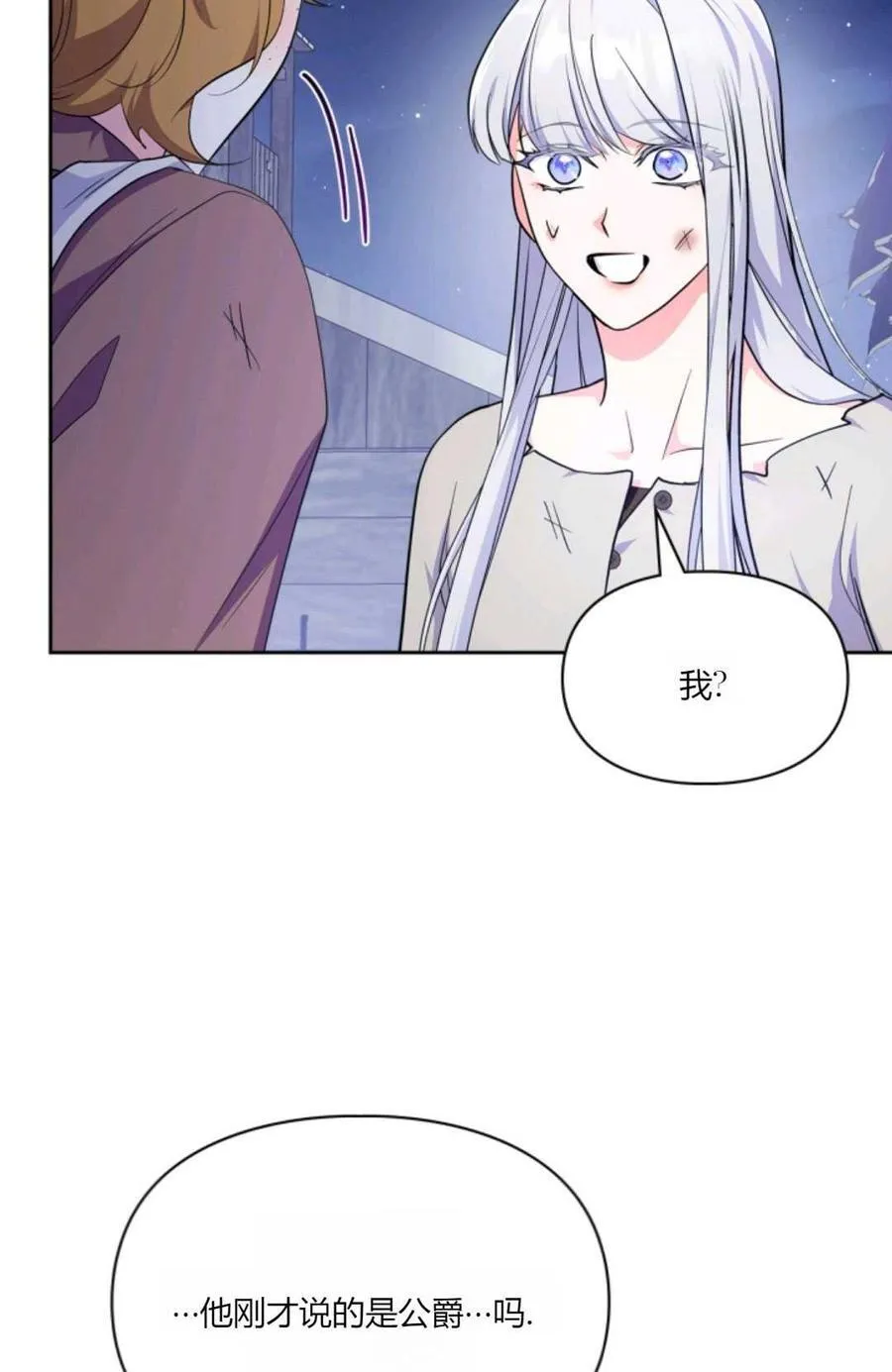 第40话 第19页