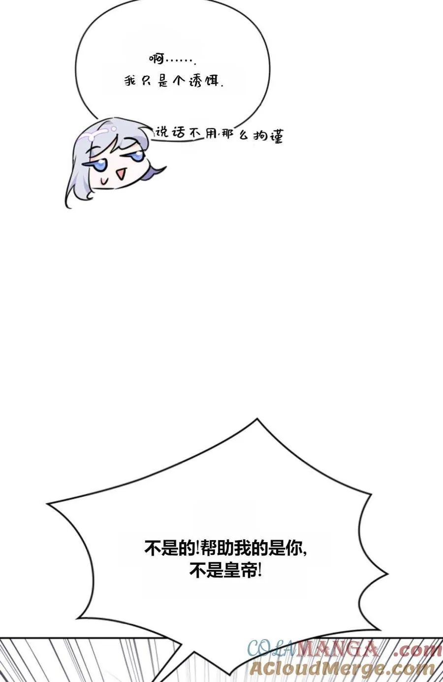 第40话 第21页