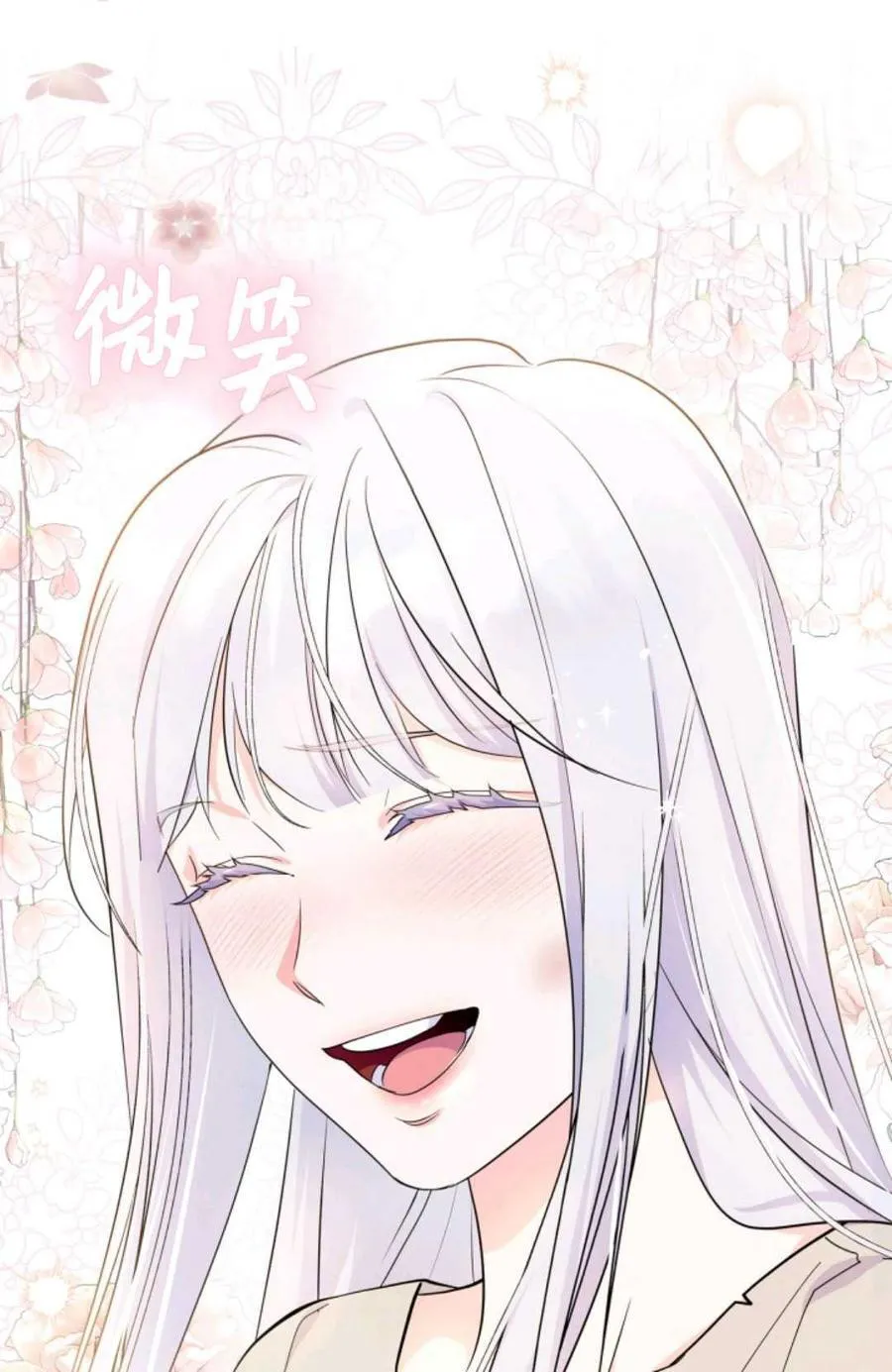 第40话 第26页
