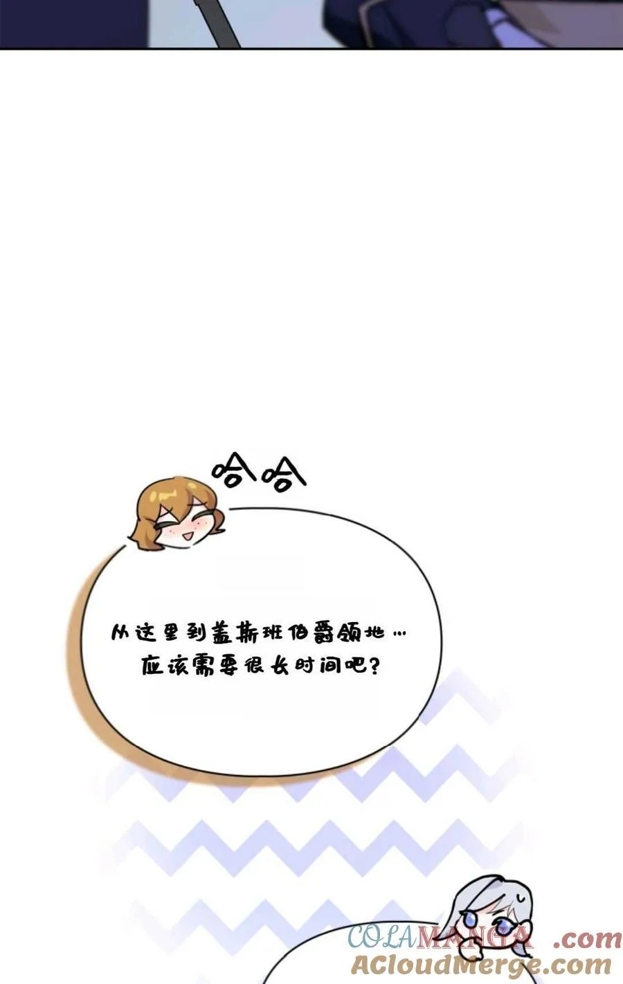 第40话 第33页