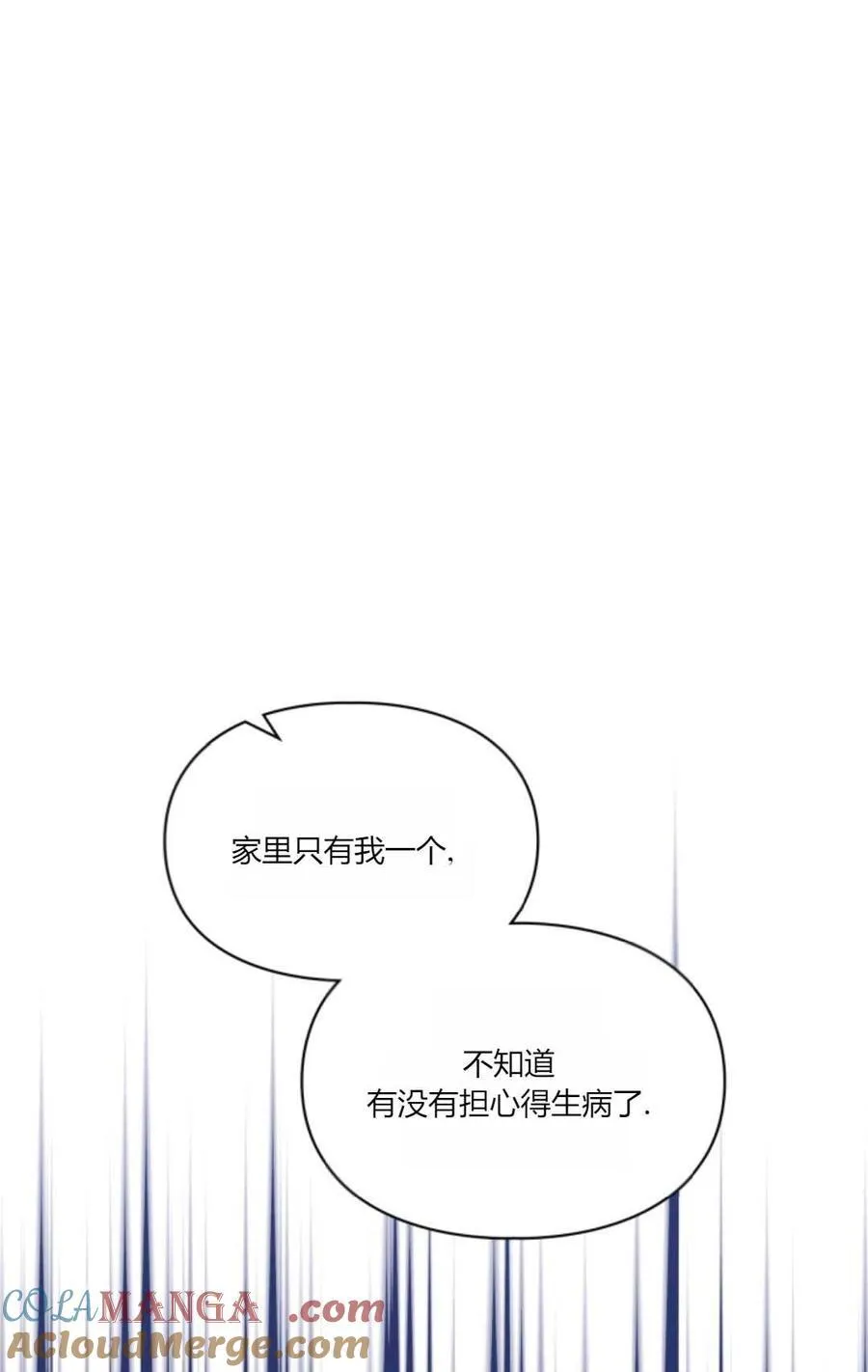 第40话 第37页