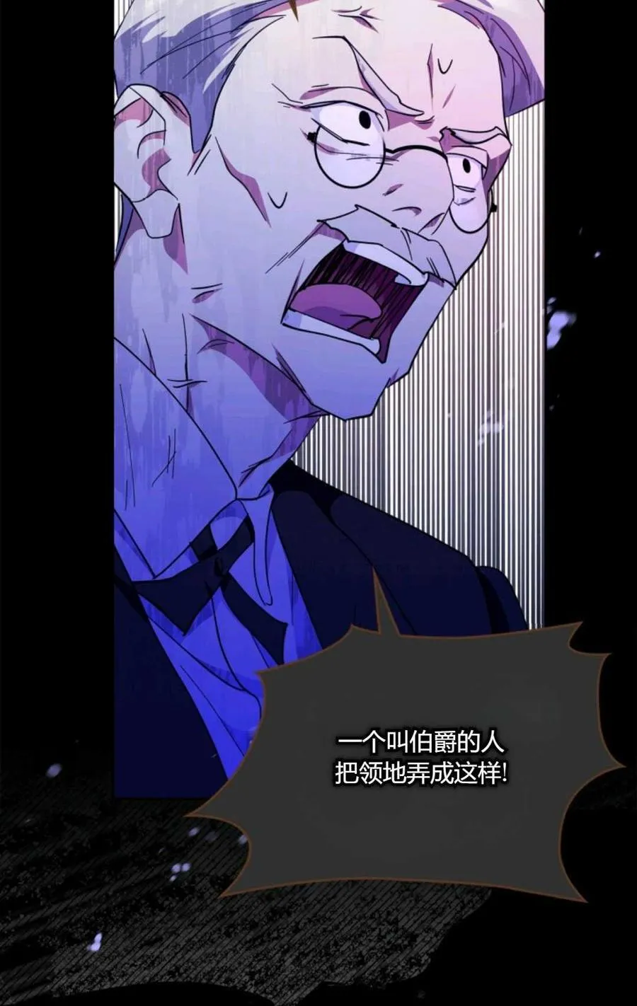 第40话 第39页
