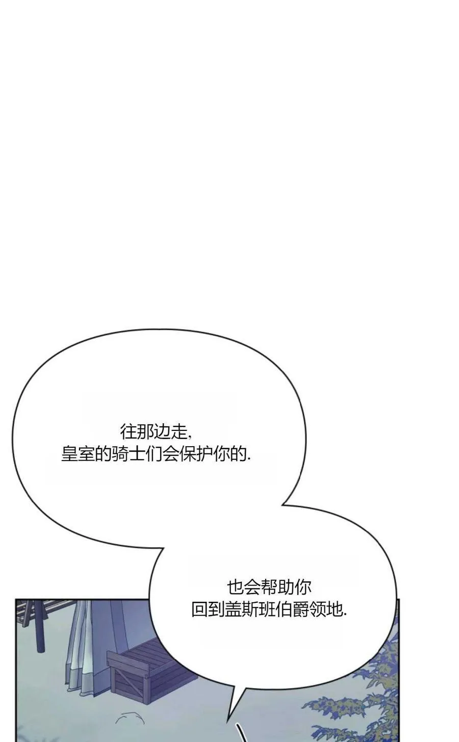 第40话 第46页