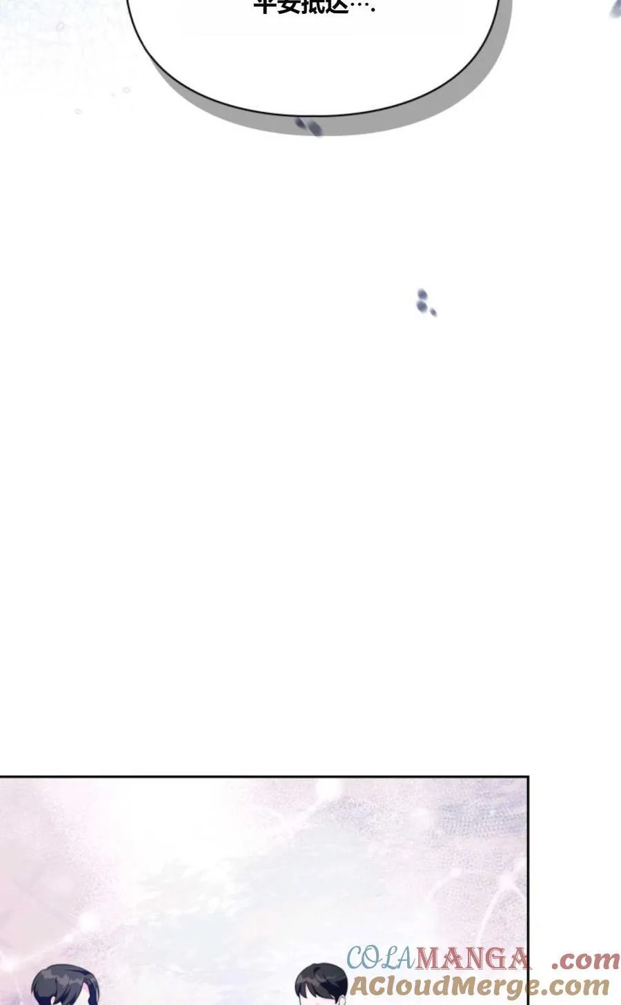 第40话 第49页
