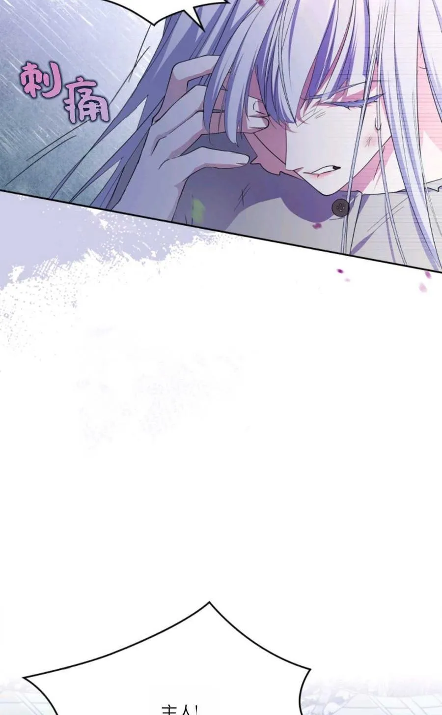 第40话 第51页