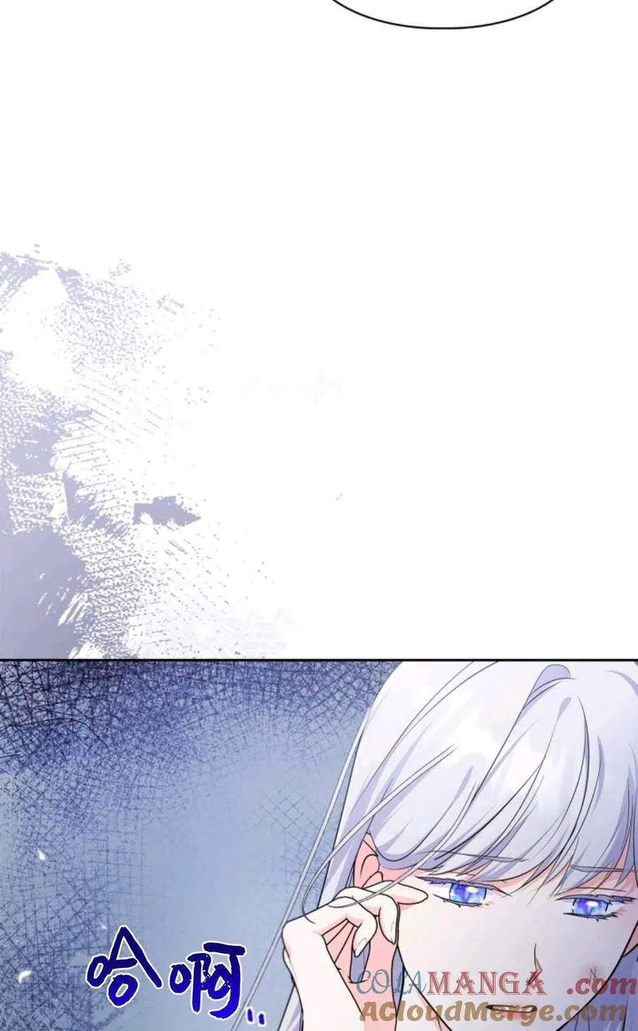 第40话 第53页