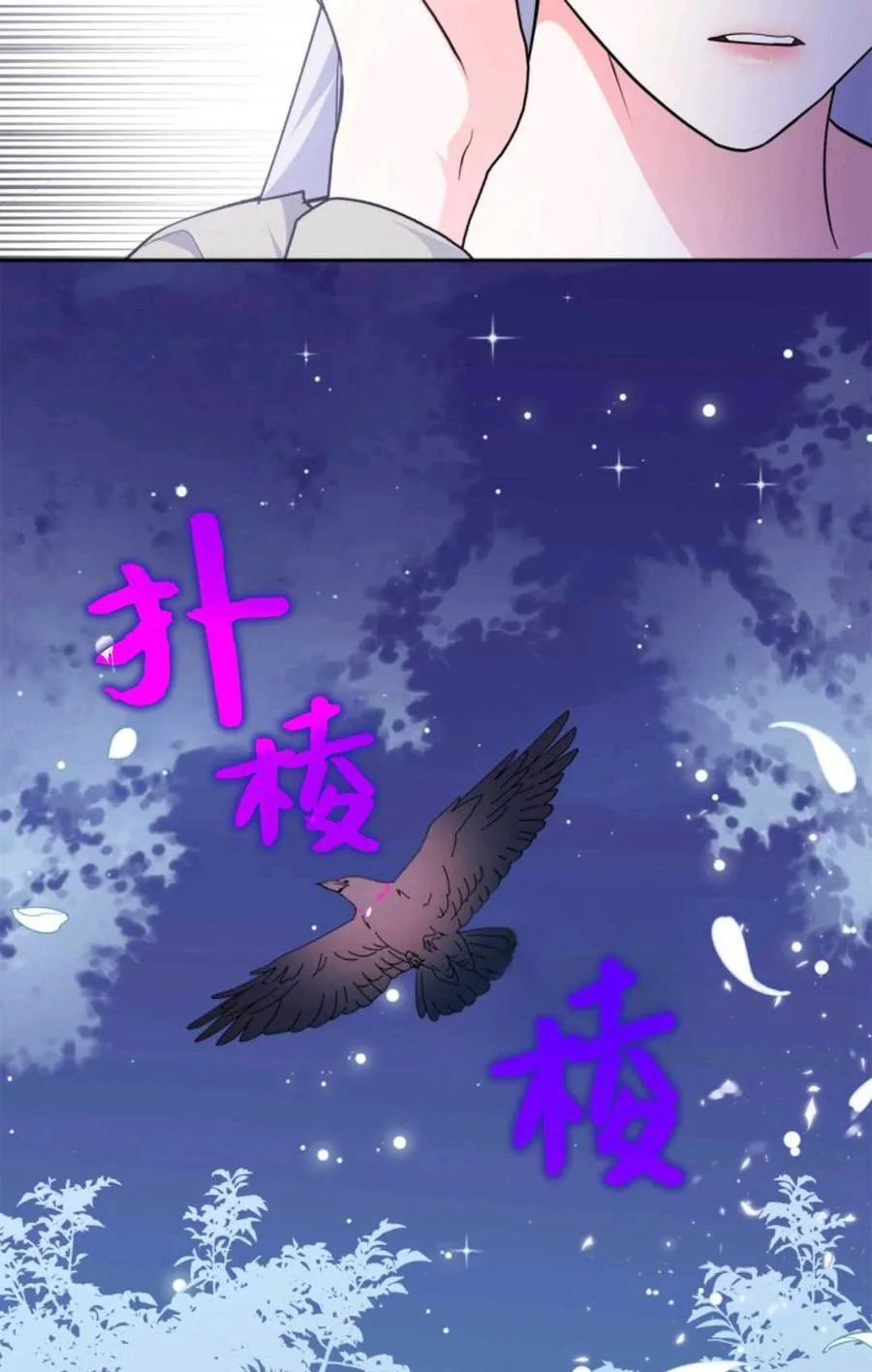 第40话 第55页