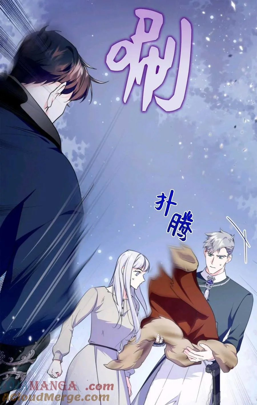 第40话 第61页