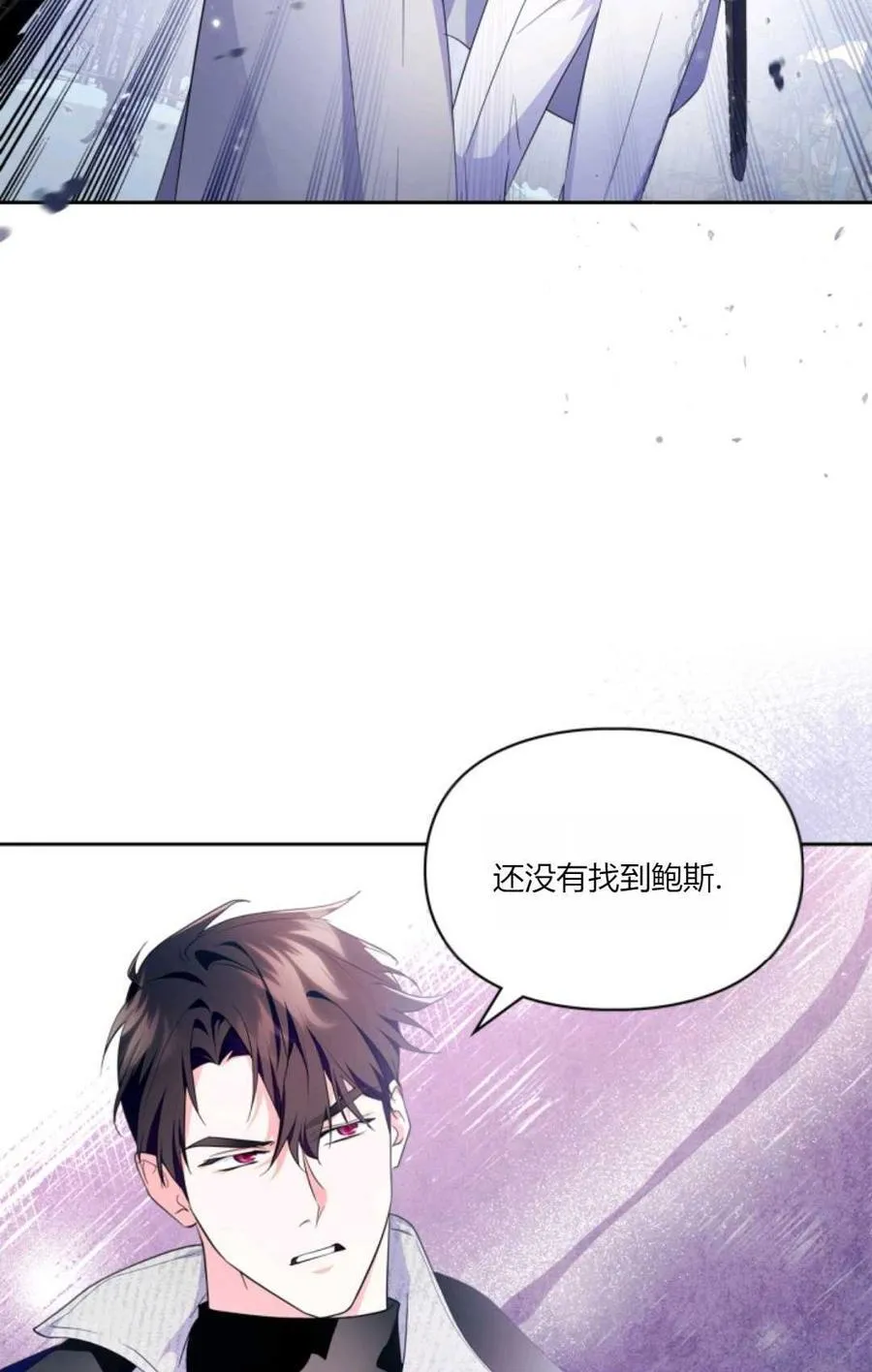 第40话 第62页