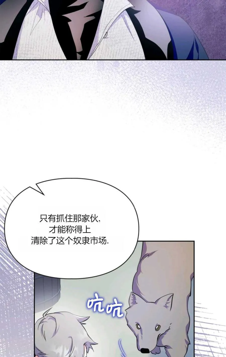 第40话 第63页