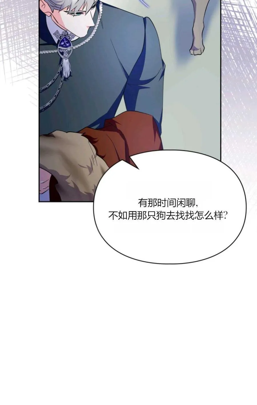 第40话 第64页