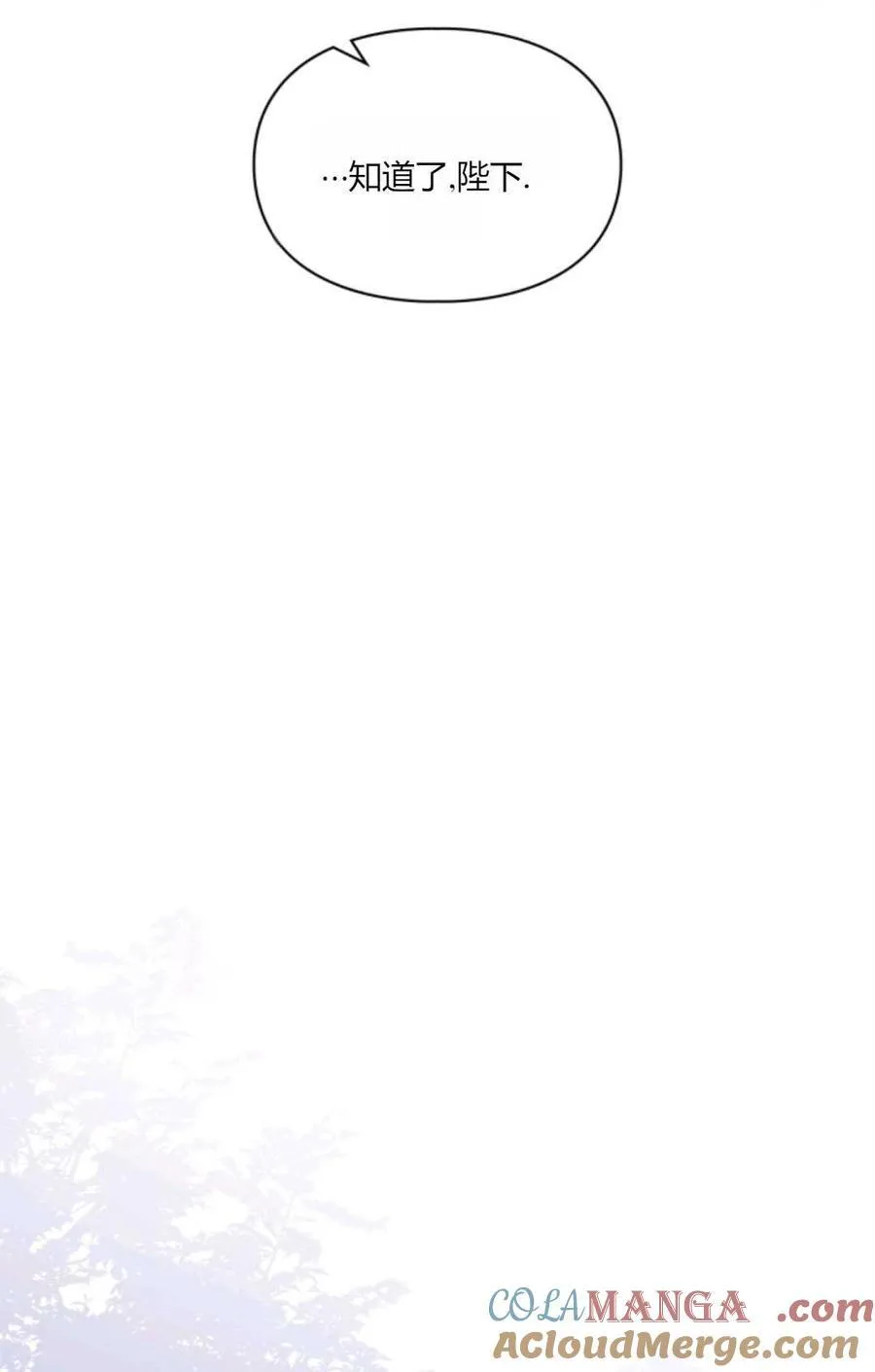 第40话 第69页