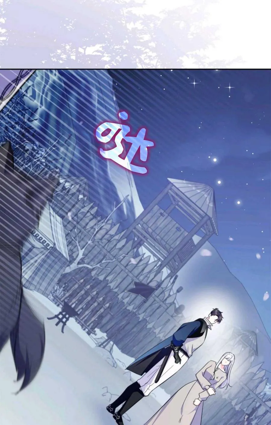 第40话 第70页
