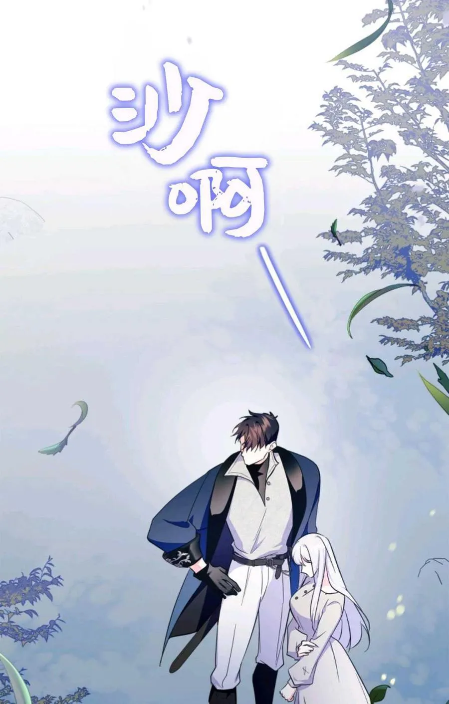 第40话 第72页