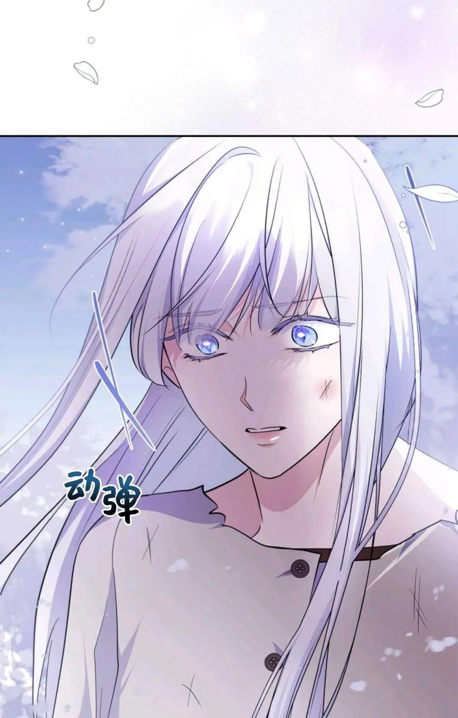 第40话 第75页