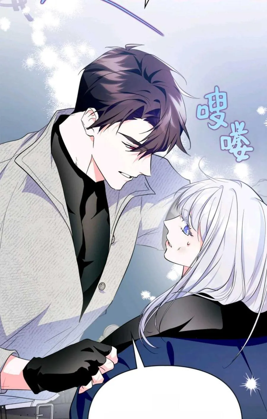 第40话 第79页