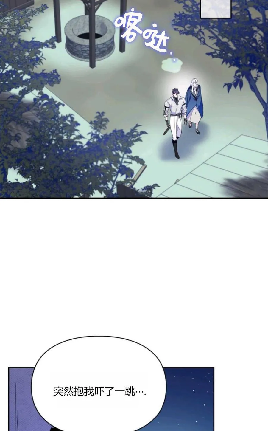 第40话 第92页