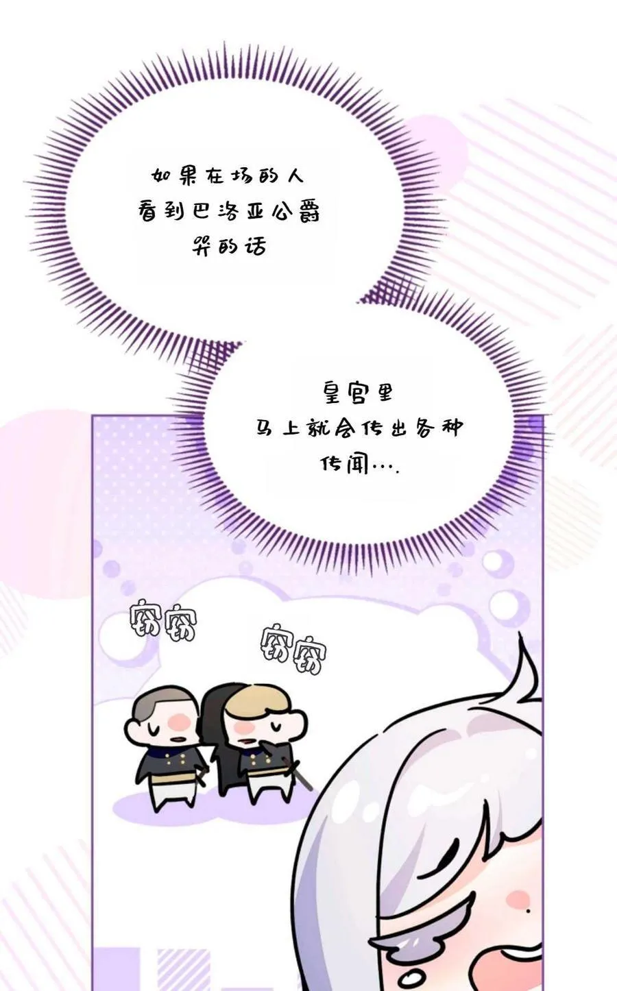 第40话 第94页