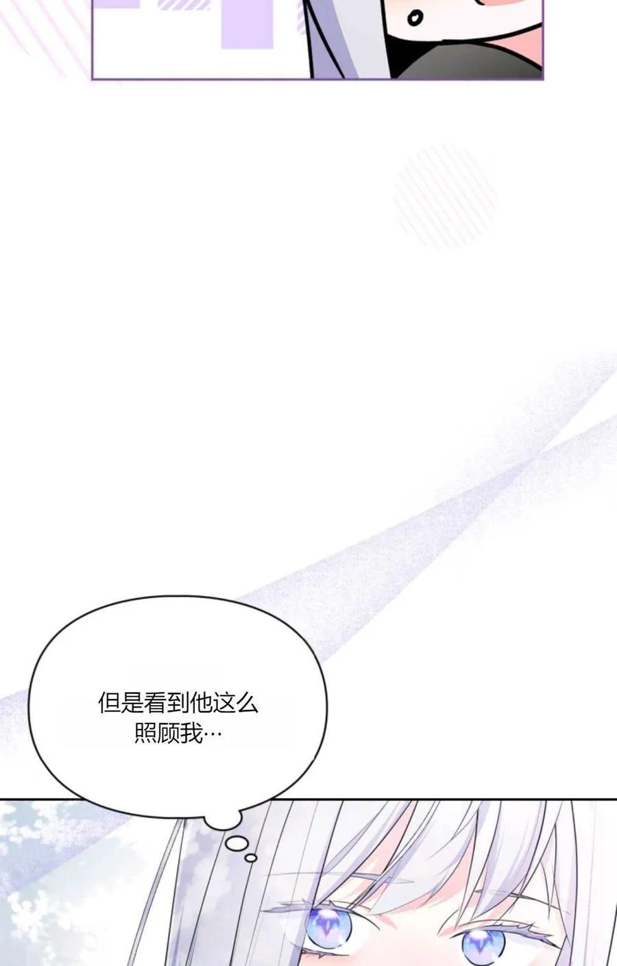 第40话 第95页