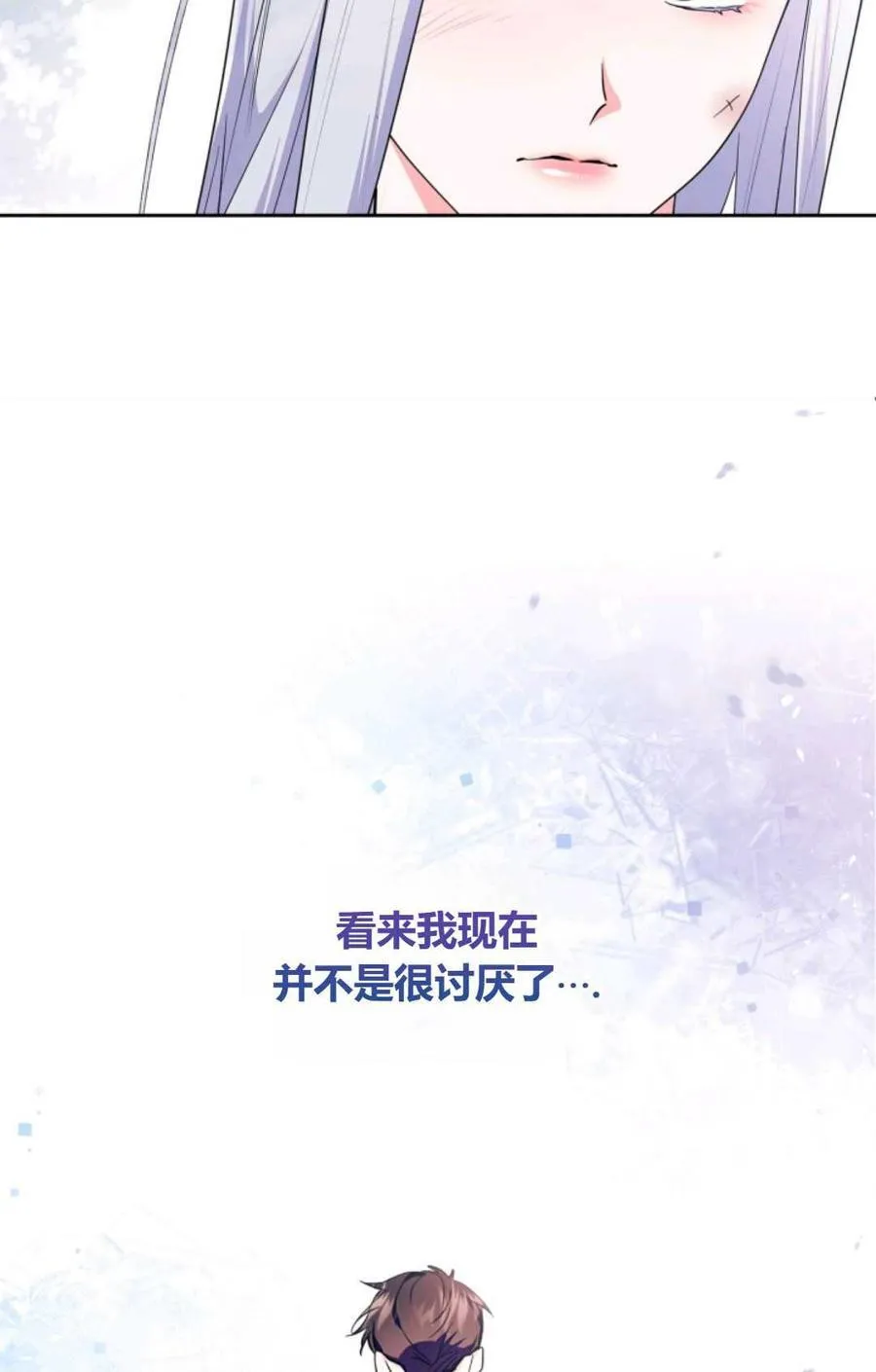 第40话 第96页