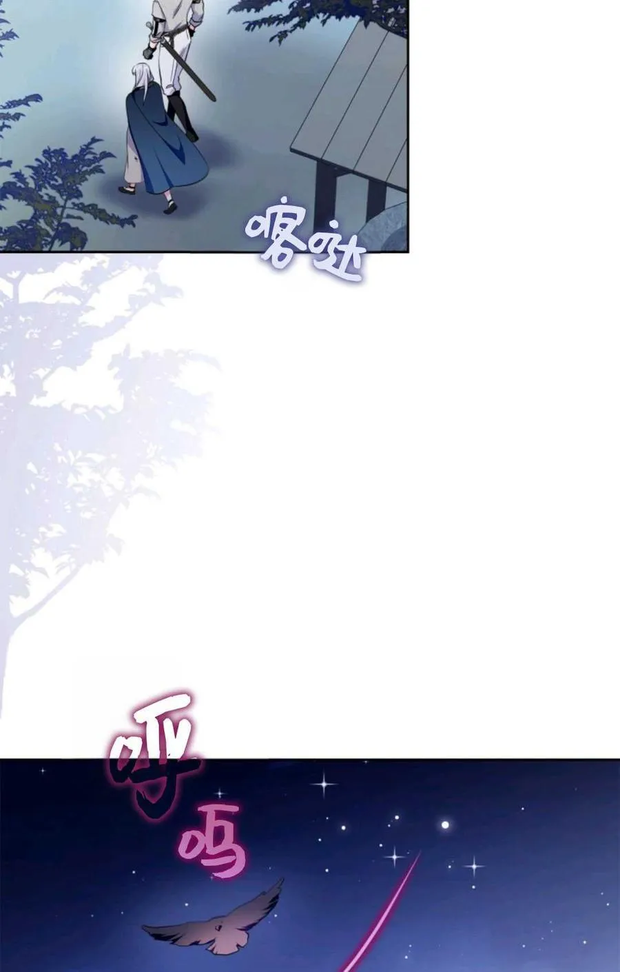 第40话 第99页