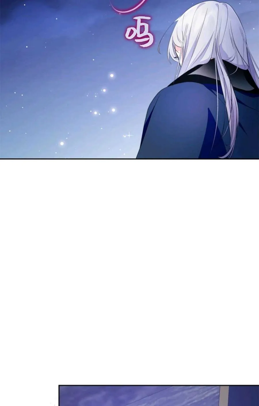 第40话 第100页