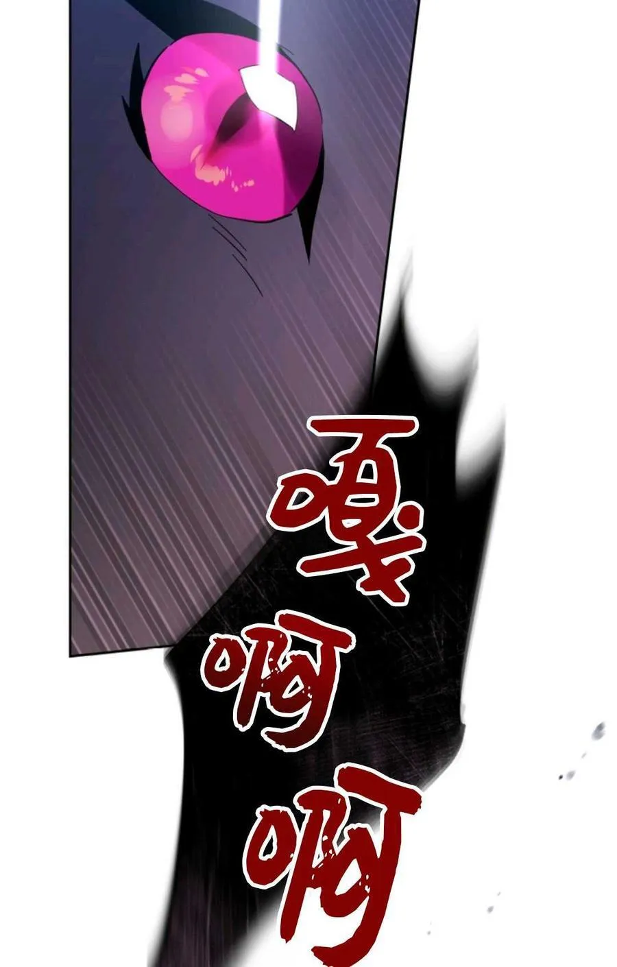 第40话 第102页