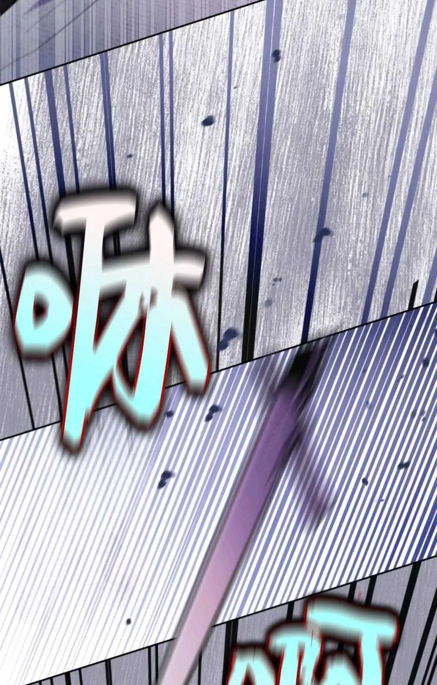 第40话 第104页