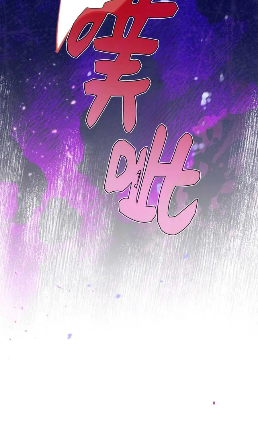 第41话 第2页