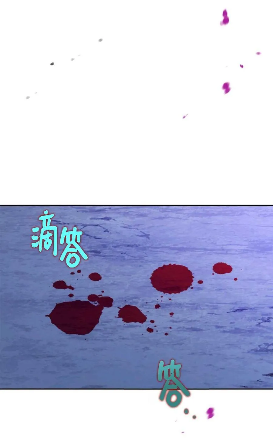 第41话 第3页