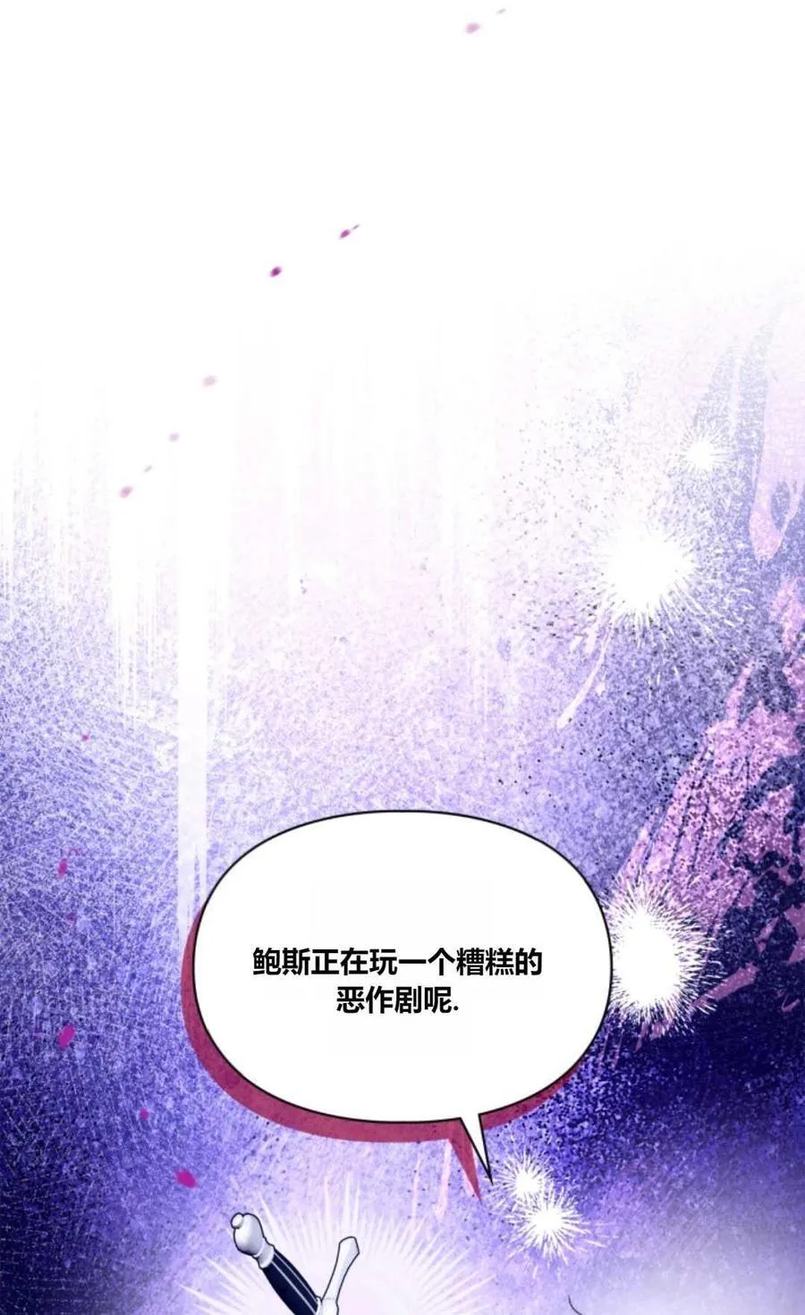 第41话 第4页