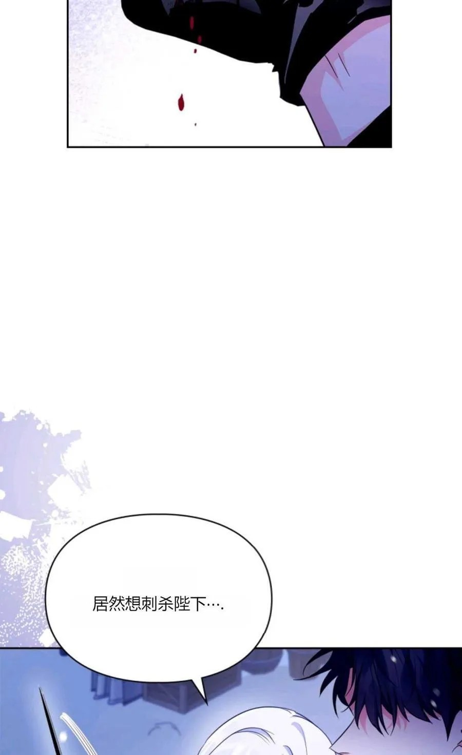 第41话 第7页