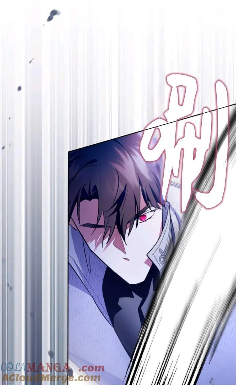 第41话 第9页