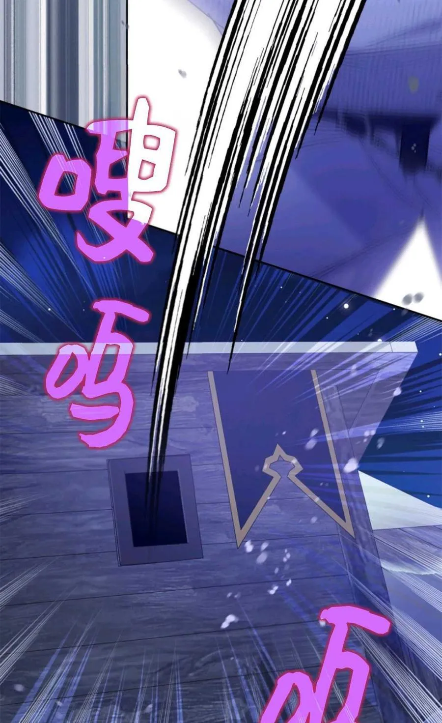 第41话 第10页