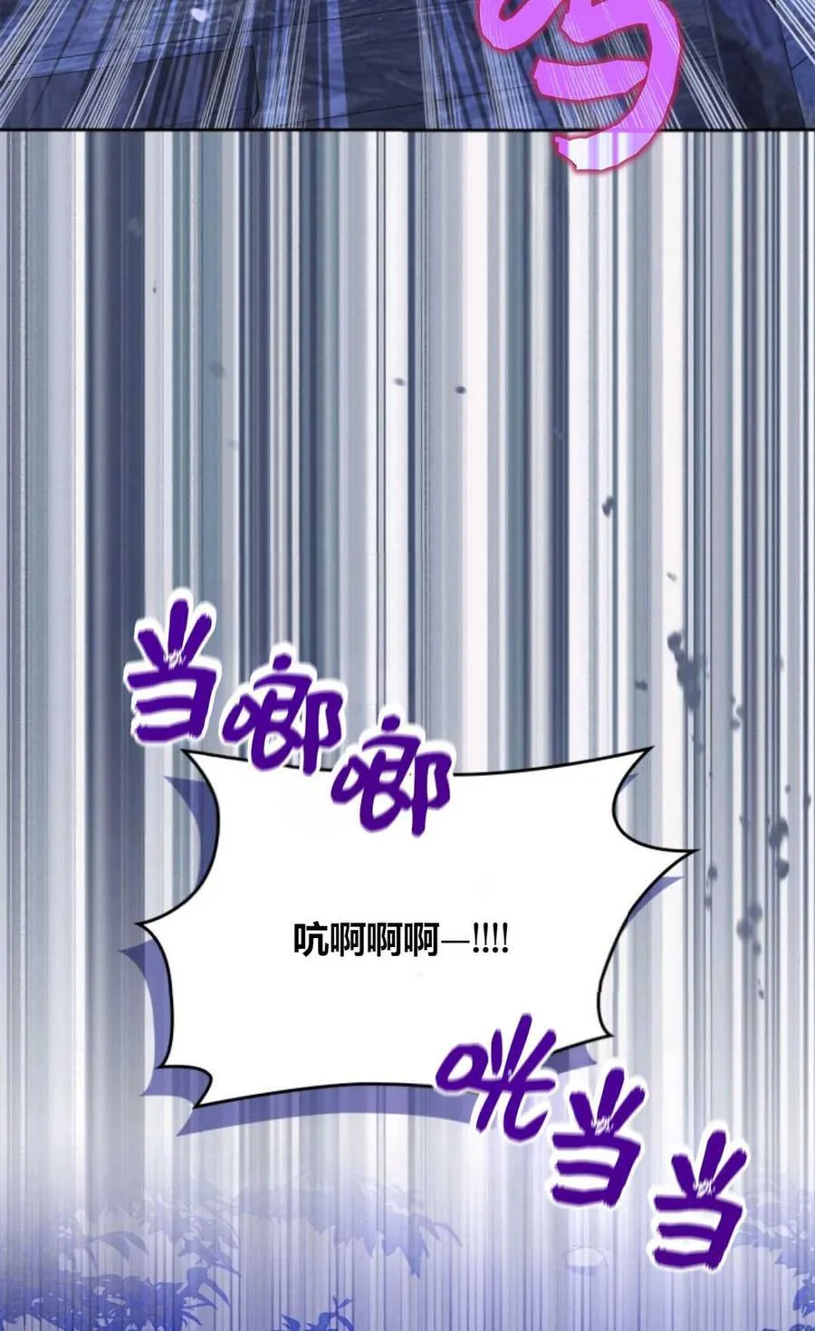 第41话 第11页