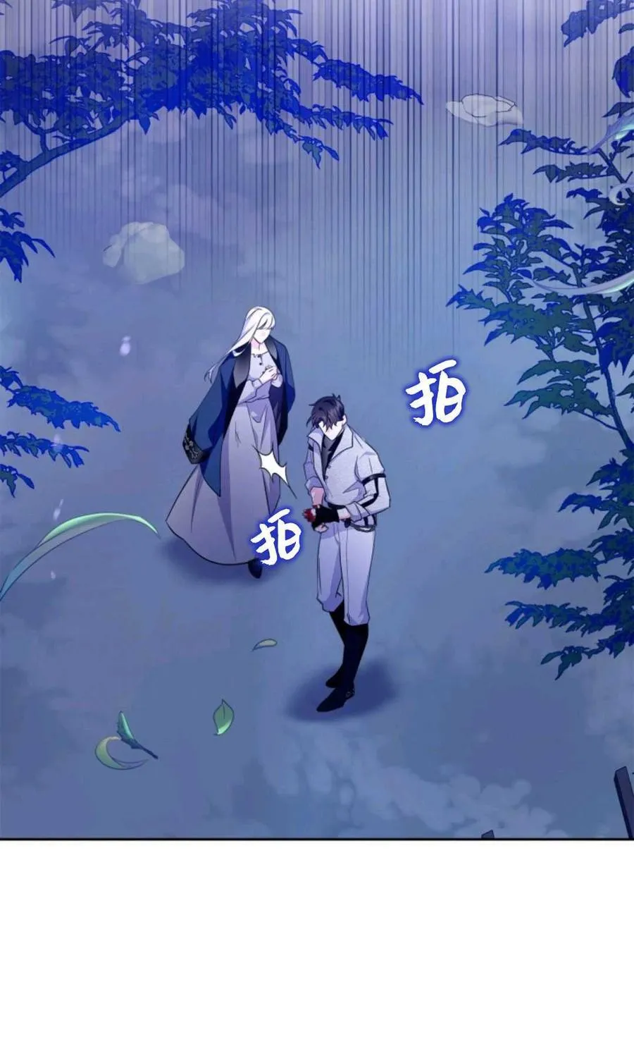 第41话 第12页
