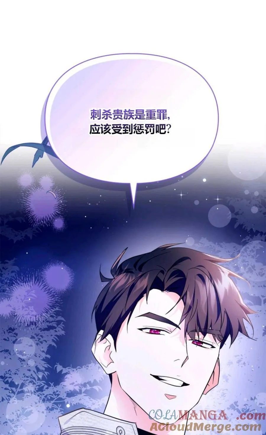 第41话 第13页