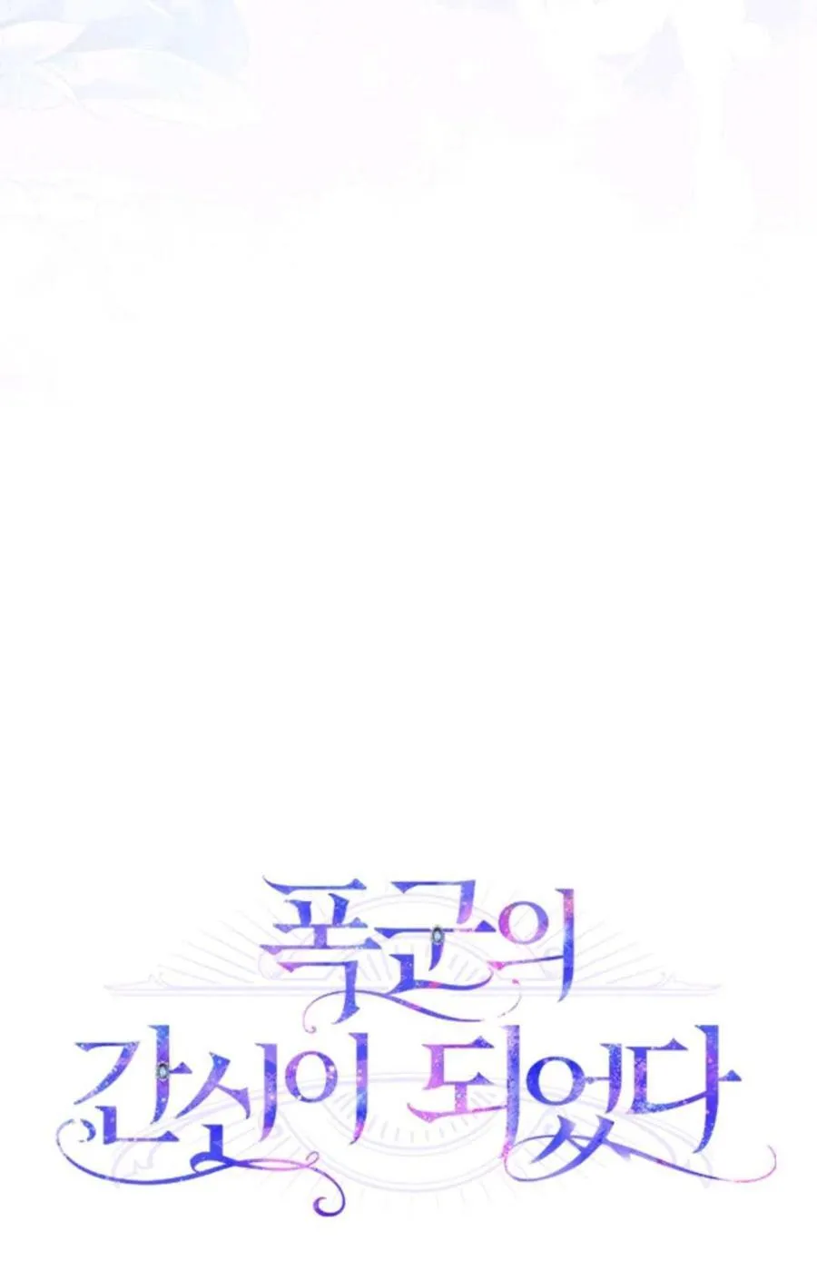 第41话 第15页