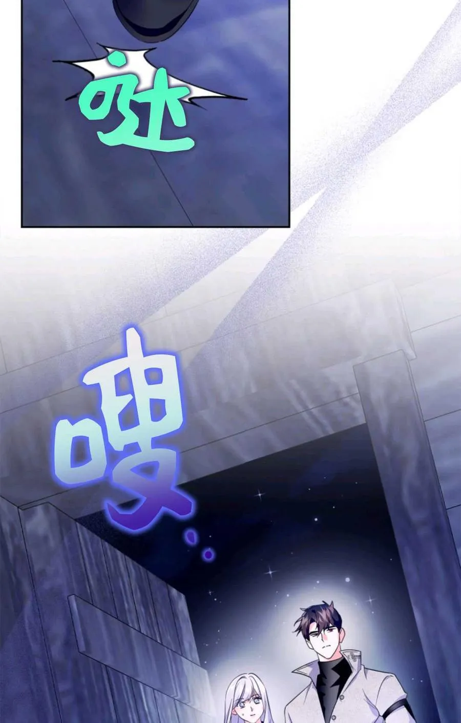 第41话 第18页