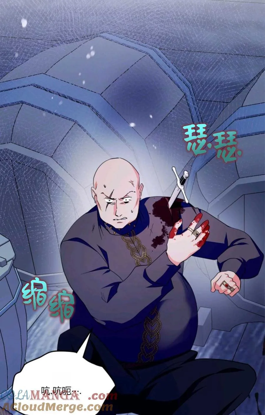 第41话 第21页