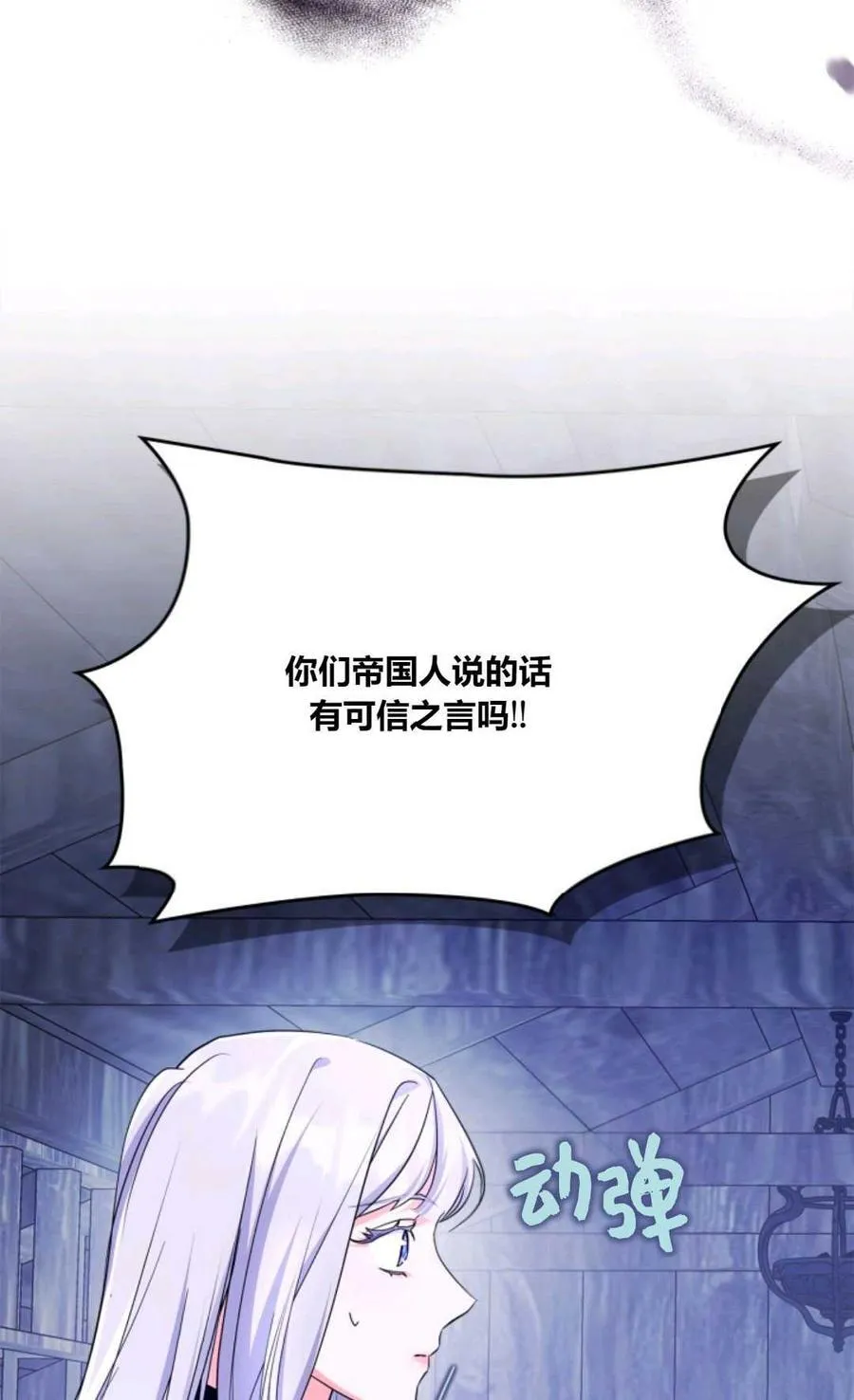 第41话 第28页